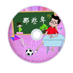 動漫周邊產品與光碟銷售網站的優化設計策略