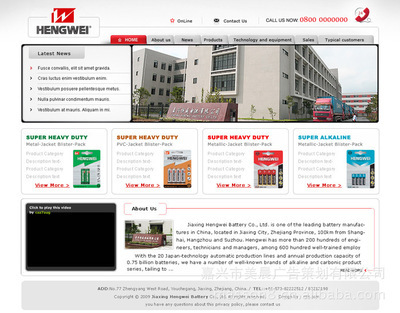 嘉興湖州網(wǎng)頁設(shè)計與網(wǎng)站制作 美晨廣告策劃的專業(yè)服務(wù)與行業(yè)優(yōu)勢