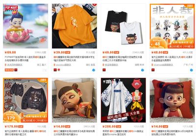 《哪吒》票房雖破46億，四大問題仍待解決